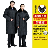 Кашемировый, длинный