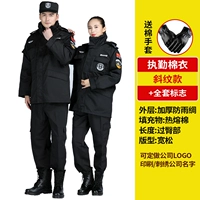 Претендуя на косой модель (отправьте полный набор знаков)