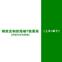 Изысканные нарукавники, комплект, штаны, делается под заказ, короткий рукав