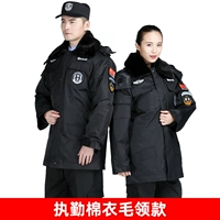 Дежурное пальто с воротником