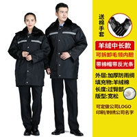 Кашемировый, длинный, светоотражающий, средней длины