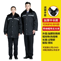 Длинный, светоотражающий, средней длины