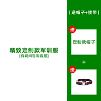 Изысканный комплект, шапка, ремень, делается под заказ