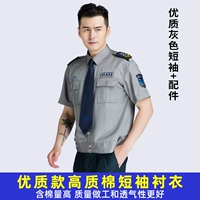 Высококачественные аксессуары, короткий рукав