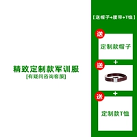 Изысканный комплект, шапка, ремень, футболка, делается под заказ