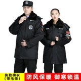 Демисезонный пуховик для работы, куртка, униформа, увеличенная толщина