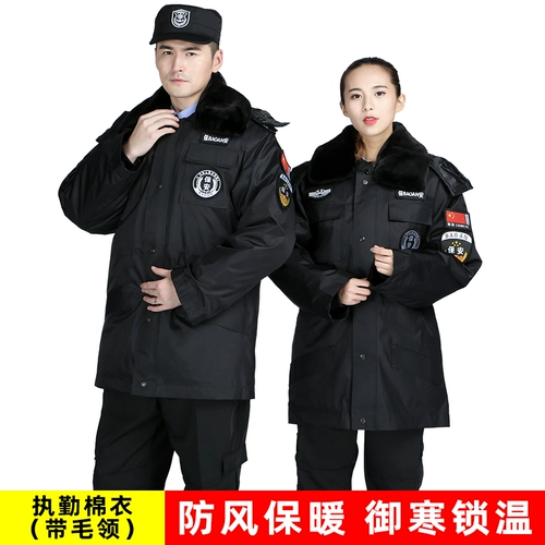 Демисезонный пуховик для работы, куртка, униформа, увеличенная толщина