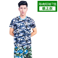 Футболка с коротким рукавом