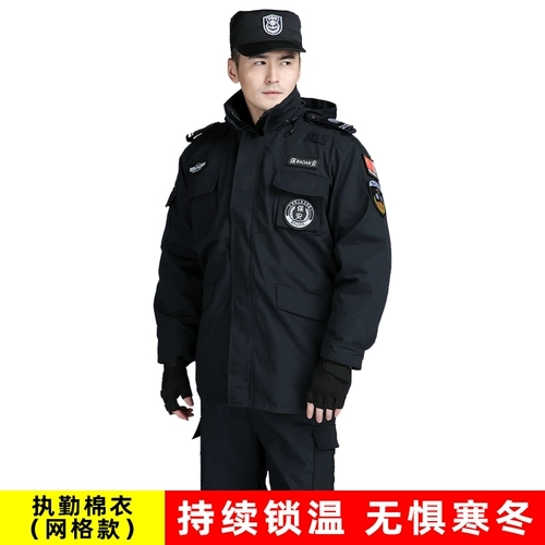 Демисезонный пуховик для работы, куртка, униформа, увеличенная толщина