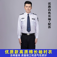 Высококачественный белый лонгслив, аксессуары