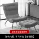 Ghế lười kiểu Bắc Âu Ghế sofa đơn lười biếng Ghế hổ Thư giãn Phòng ngủ Sáng tạo Ban công đơn giản Ghế sofa ngả lưng - Ghế sô pha