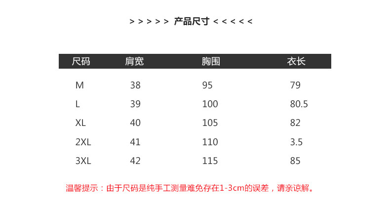 Débardeur hiver femme en Polyester - Ref 3177648 Image 13