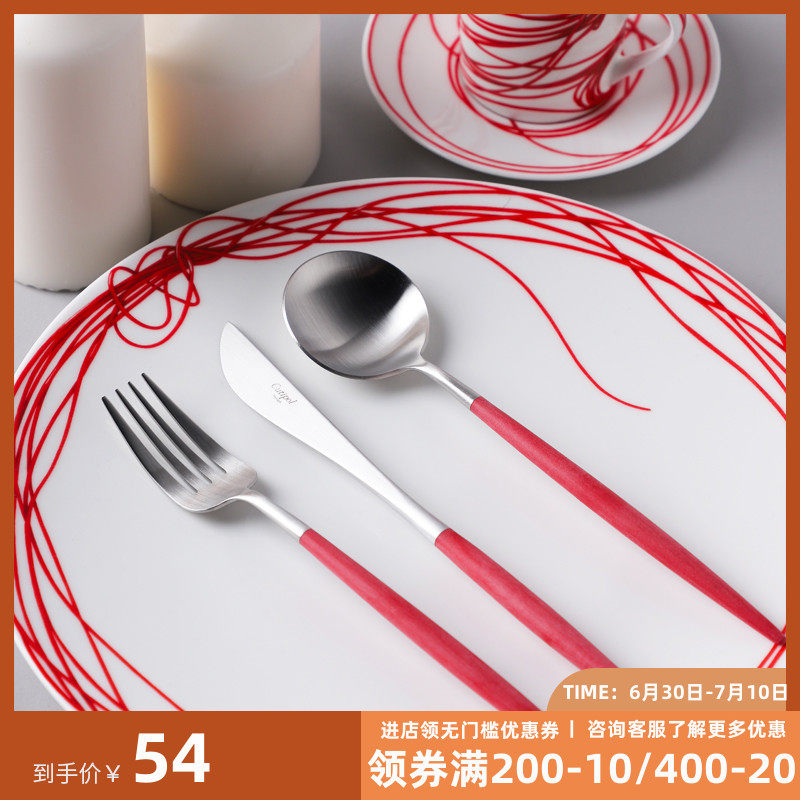 Portugal imports Cutipol GOA red silver western tableware knife fork spoon net red tableware ins set dessert fork spoon