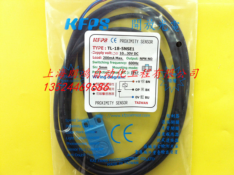 (Original) KFPS Taiwan open proximity switch TL-18-5NSE1 false one lost ten