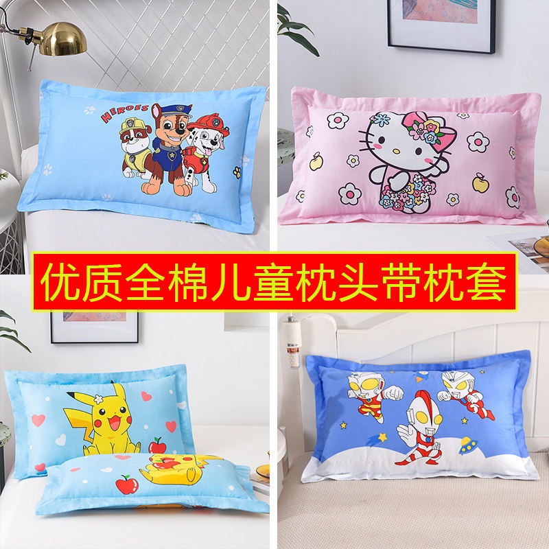 Kindergarten Special Pure Cotton Children Pillow 3-6-8 years old and above Sicklesenna Pillow Core Baby Kids All Season Universal 1-Taobao
