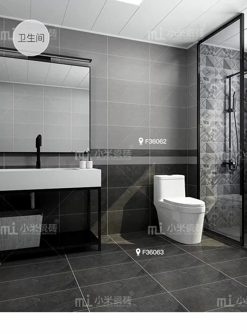 Xiaomi tile --- f36062_11.jpg