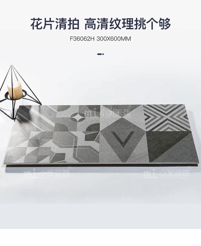 Xiaomi tile --- f36062_16.jpg
