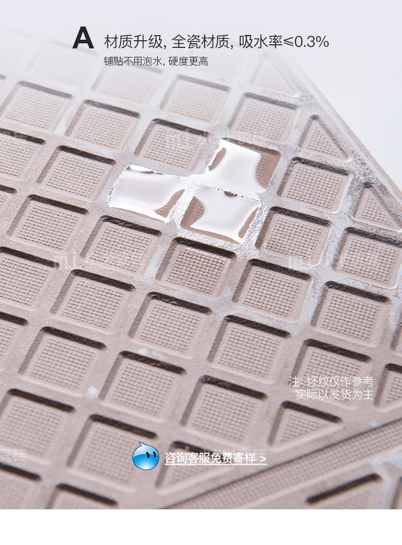 Xiaomi tile --- f36062_03.jpg