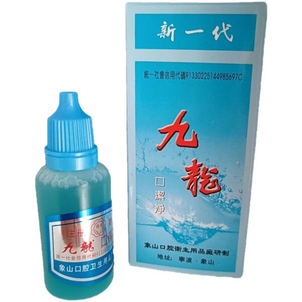 New Generation Kowloon Kou Clean 10-Pack Mouthwash