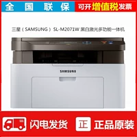 Samsung M2071W máy in laser đen trắng quét bản sao sinh viên làm việc tại nhà một máy không dây - Thiết bị & phụ kiện đa chức năng máy in phun date cầm tay