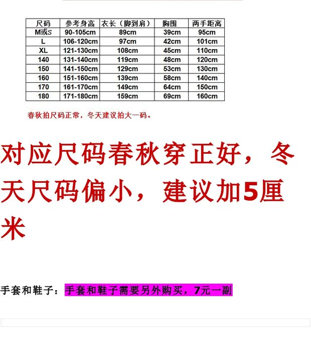 Quần áo trẻ em biểu diễn quần áo khiêu vũ trang phục chó lợn hổ múa quần áo biểu diễn quần áo cổ tích tăng