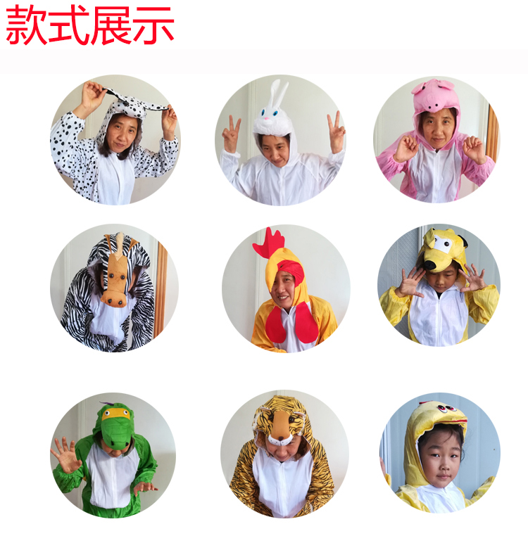 Hiệu suất cung cấp quần áo cho trẻ em biểu diễn động vật mẫu giáo phục vụ phụ huynh-trẻ em phim hoạt hình anime 12 con hổ hoàng đạo - Sản phẩm Đảng / Magic / Hiệu suất quần áo halloween cho bé