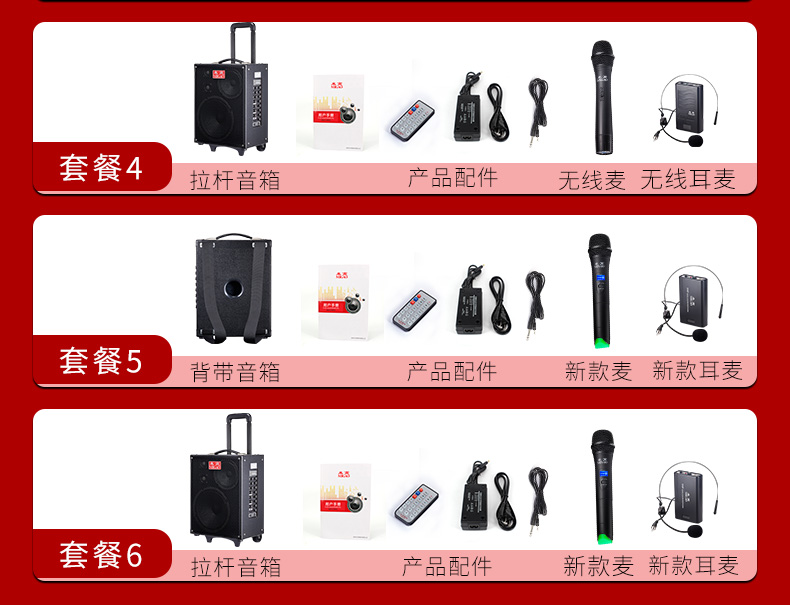 Michael MG1061A công suất cao 150W loa di động đường phố ca sĩ âm thanh chơi guitar - Loa loa loa mozard