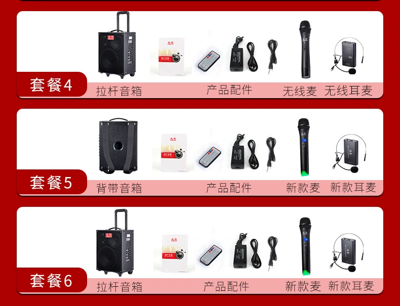 Michael MG1061A công suất cao 150W loa di động đường phố ca sĩ âm thanh chơi guitar - Loa loa
