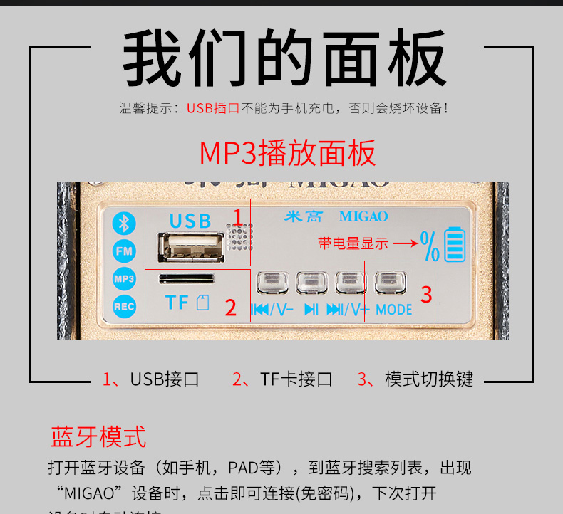 Đồng hồ cao cấp AC80 hộp điện cầm tay âm thanh guitar bán hát ngoài trời mạng đỏ ghi âm trực tiếp loa - Loa loa loa bose 301 seri 2