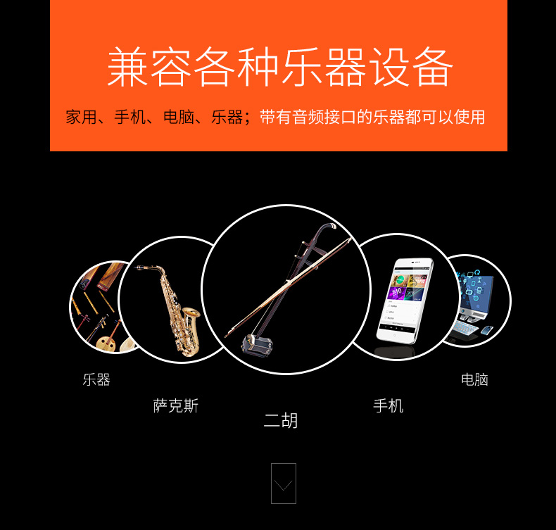 Đồng hồ loa cao MG831A erhu loa saxophone cucurbit sáo cụ cầm tay âm thanh sạc - Loa loa loa bose 301 seri 4