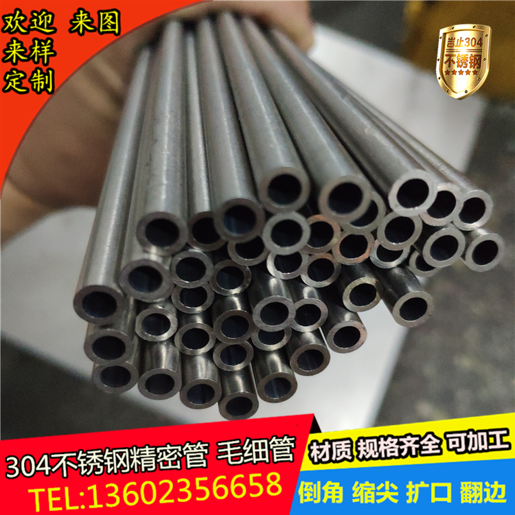 304 stainless steel capillary tube stainless steel to be in charge of processing outer diameter 1 2 3 4 5 6 7 8 9mm wall thickness 0 5mm