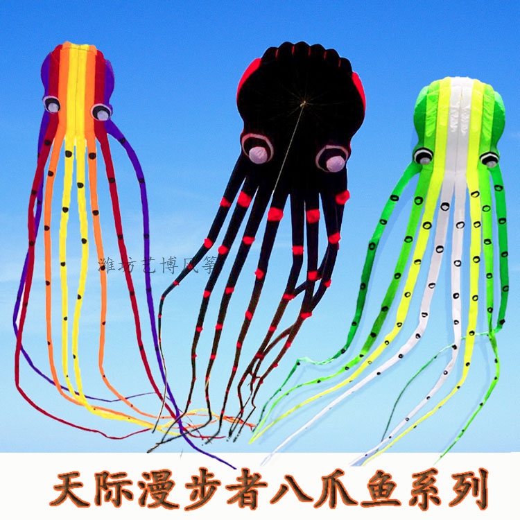 Sky Walker Kite Authentic New Octopus Soft Kite Large Adult High-End Easy-To-Fly Boneless