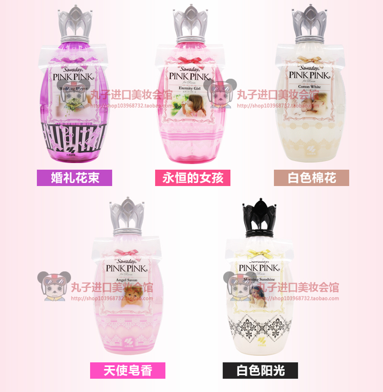 nước lau sàn hương quế Nhật Bản Kobayashi Yếu tố khử mùi trong nhà Chất khử mùi trong nhà Liquid Air Freshener Nước hoa Nhà vệ sinh chuyên dụng - Trang chủ vim rửa bồn cầu
