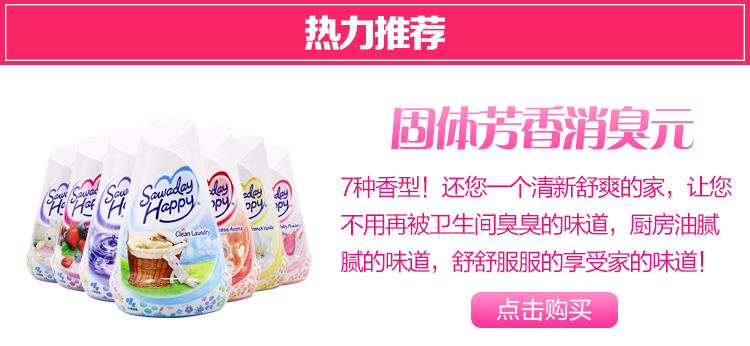 Nhật Bản Kobayashi Yếu tố khử mùi trong nhà Chất khử mùi trong nhà Liquid Air Freshener Nước hoa Nhà vệ sinh chuyên dụng - Trang chủ nước tẩy bồn cầu thái