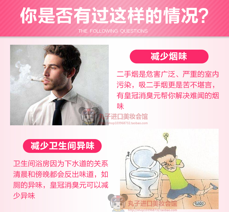 lau san Nhật Bản Kobayashi Yếu tố khử mùi trong nhà Hương liệu khử mùi trong nhà - Trang chủ dung dịch tẩy rửa không chạm 999