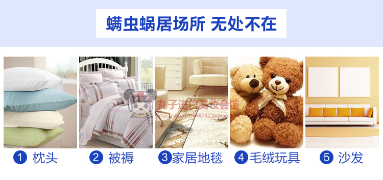 bình xịt ruồi Nhật Bản nhập khẩu UYEKI chuyên nghiệp ngoài mạt phun sofa giường khử trùng chống bụi 螨 - Thuốc diệt côn trùng bình xịt côn trùng redfox