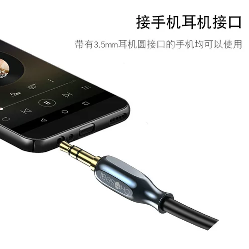 Наушники, удлинитель, длинный мобильный телефон, ноутбук, 3.5мм