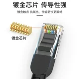 Akihabara Super Five Tipes из шести типов из семи типов из семи типа сетевого кабельного кабельного гигабитного гигабитного гигабитного перемычки для дома сотни.