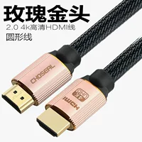 DH516 Rose Golden Head