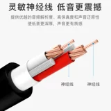 Акихабара профессиональная сценическая динамика