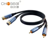 Десятилетняя старая магазин четыре цвета осенних листьев двойной мать революция 2 Lotus RCA Микрофон Микрофон Микрофон Cartang