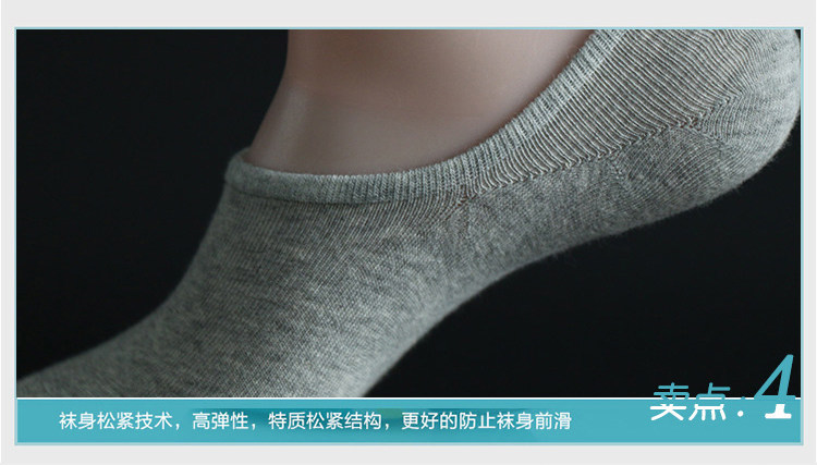 Chaussettes - collants PUSSYFOOT WSD2110 - Ref 758097 Image 18