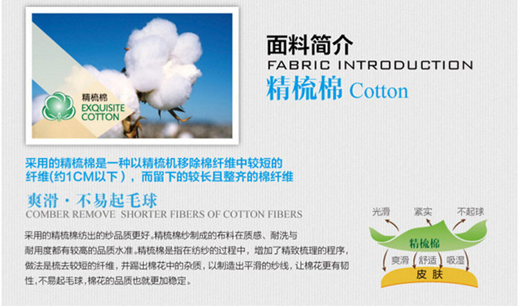 Chaussettes - collants PUSSYFOOT WSD2191 - Ref 753911 Image 28