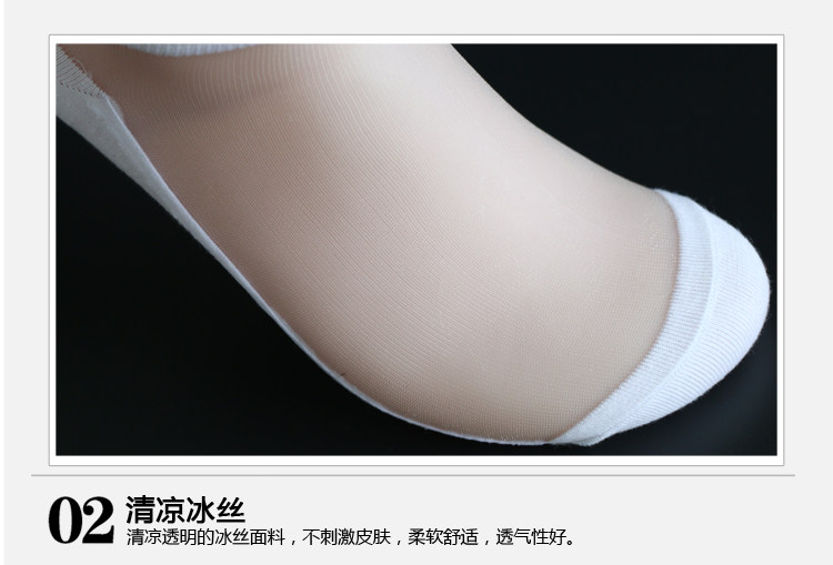 Chaussettes - collants PUSSYFOOT WSD2191 - Ref 753911 Image 22