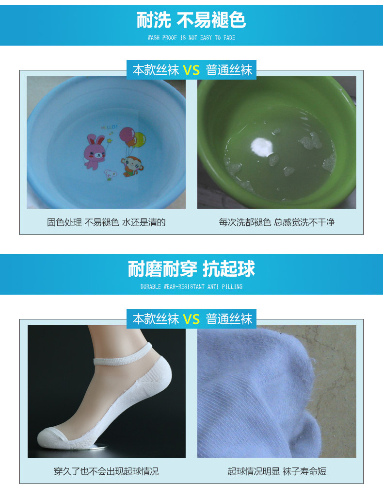 Chaussettes - collants PUSSYFOOT WSD2191 - Ref 753911 Image 26