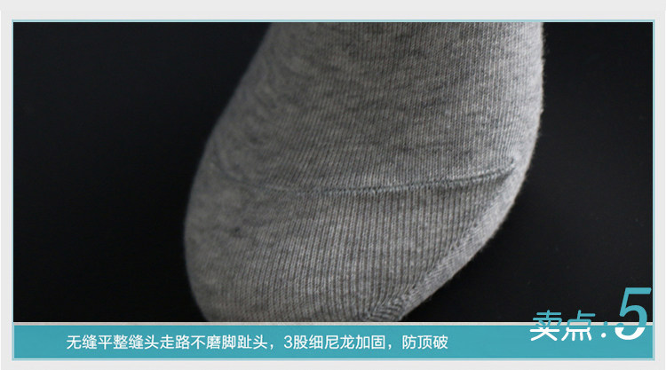 Chaussettes - collants PUSSYFOOT WSD2110 - Ref 758097 Image 19