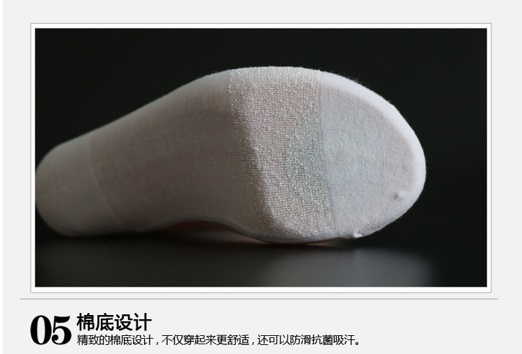 Chaussettes - collants PUSSYFOOT WSD2191 - Ref 753911 Image 25