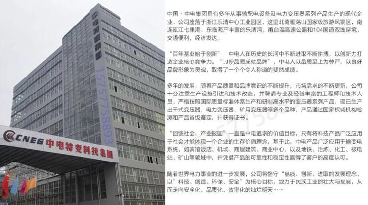 Электронный трансформатор 定做户外欧式箱变预装式zbw-400kva箱式变电站路灯照明电力变压器 In CEEG