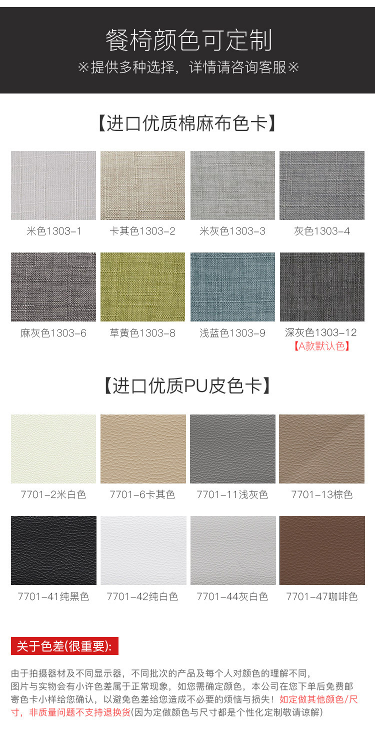2019-9-17 Color Card.jpg