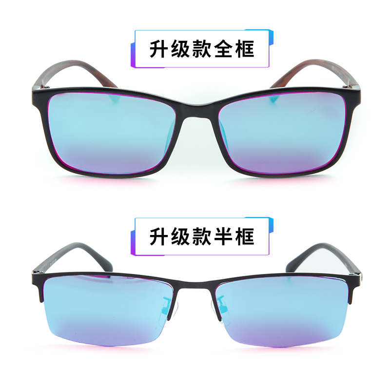 Montures de lunettes en Tole - Ref 3141160 Image 4
